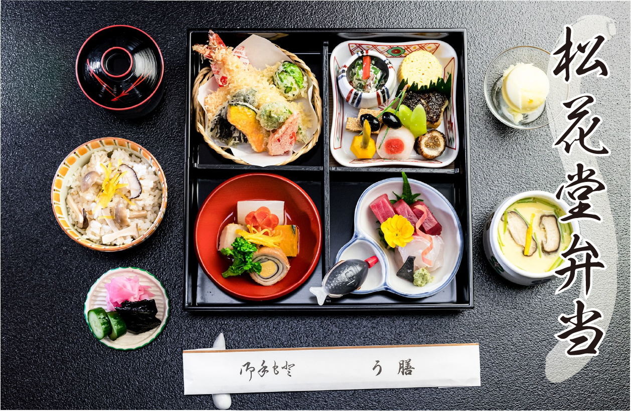昼御膳